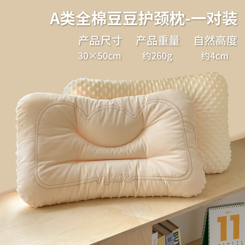 Almohada cervical de terciopelo Doudou para niños de algodón de clase A, almohada especial para el hogar para dormir, un par de almohadas bajas de hotel