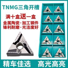 _۽մp攵܇ƬTNMG160404R-VFCT3000䓼❍