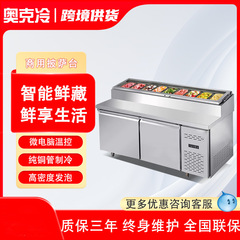 ピザスプリンクラーテーブル、鮮度保持キャビネット、業務用空冷サラダテーブル、フルーツピザ冷蔵作業台、冷凍庫ディスプレイキャビネット