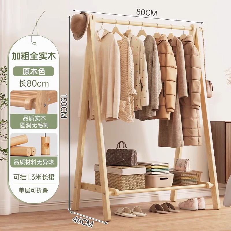 Percha de madera maciza piso percha de ropa percha de madera percha de ropa percha