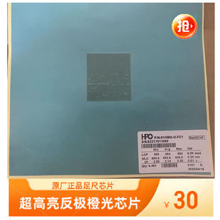 LED reverse pole orange chip LED Orange chip LED chip LED chip