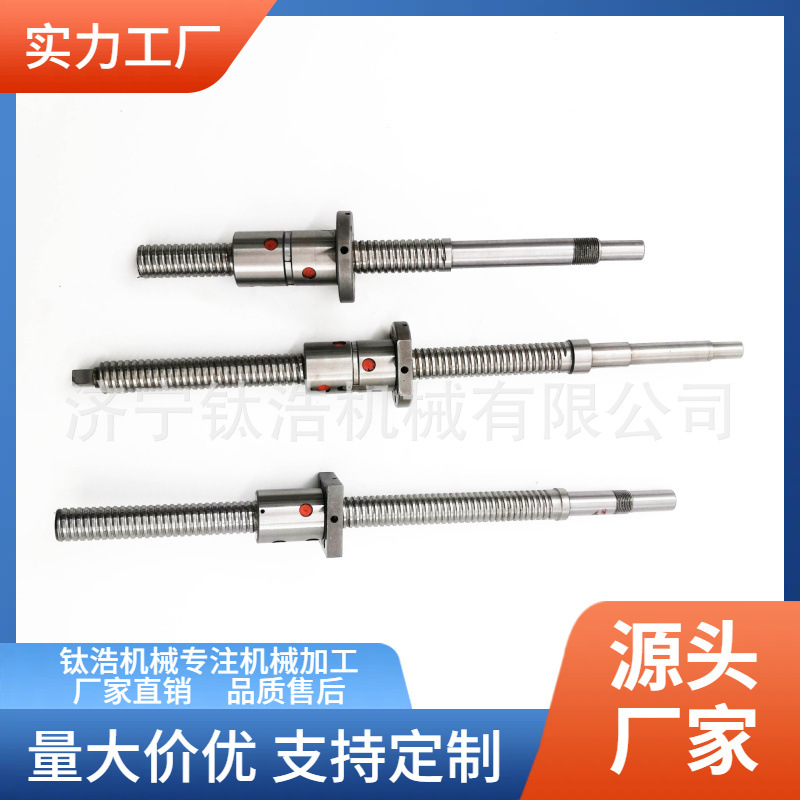8010滚珠丝杠品质保障精密定制加工量大优惠