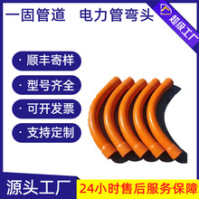 һ�̹ܵ�cpvc����܏��^�L���l��ô������^45-90��110cpvc��