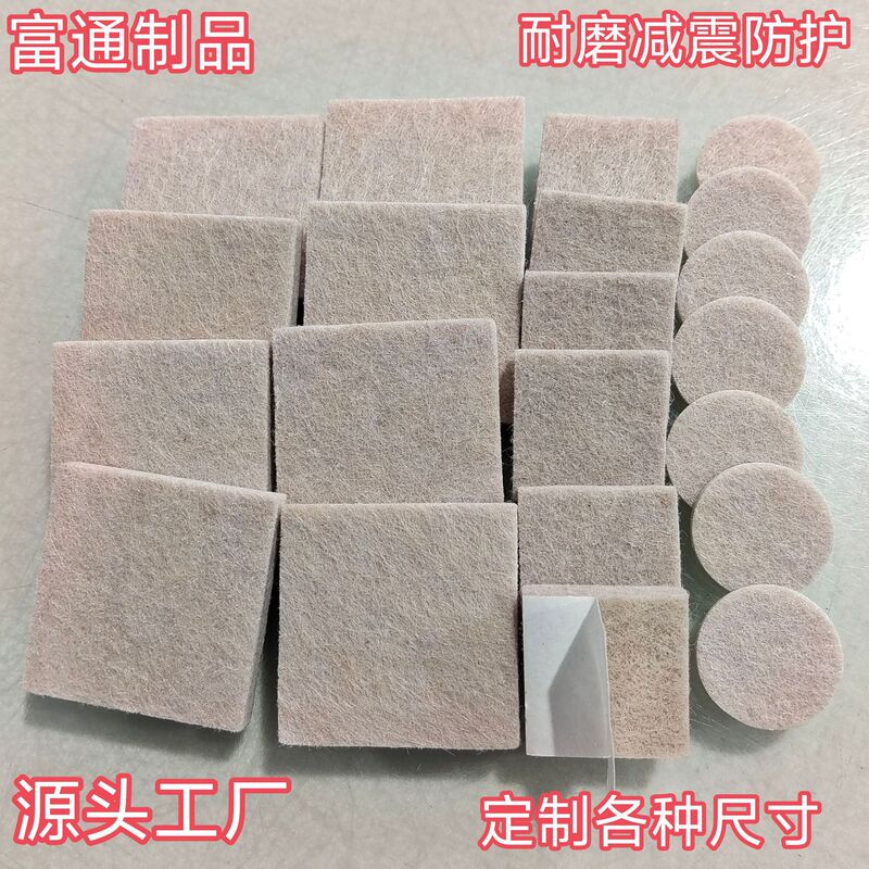 Felt Pads, Non-Slip Furniture Felt Foot Pads, Silent and Scratch-Resistant Felt Pads for Table and Chair Legs, Beige Felt Foot Pads Felt Pads, Non-Slip Furniture Felt Foot Pads, Silent and Scratch-Resistant Felt Pads for Table and Chair Legs, Beige Felt Foot Pads