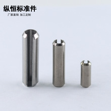 304不锈钢弹性销 弹性开口销  空心定位销 圆柱销 弹簧销轴 GB879