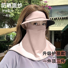 �ڽ���������ȫ��һ�廤����˿���ַ������߻�������������Ů