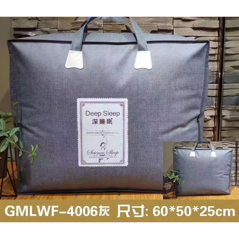 深い睡眠の冬は包装袋の寝具の立体の4セットのカバーのシーツの寝具の収納の手提げ袋です。|undefined