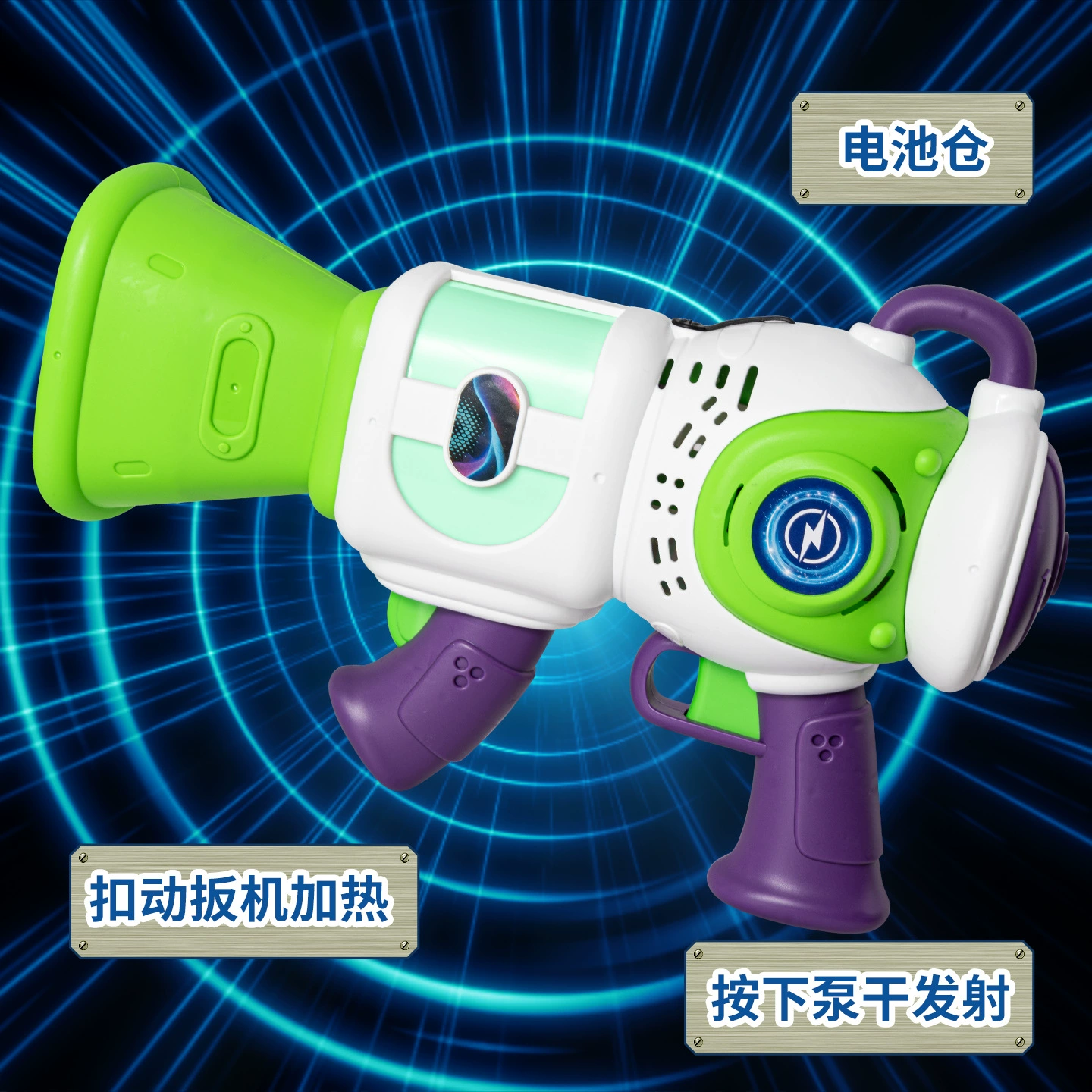 Handheld launcher, electric toy, sound effects, can launch