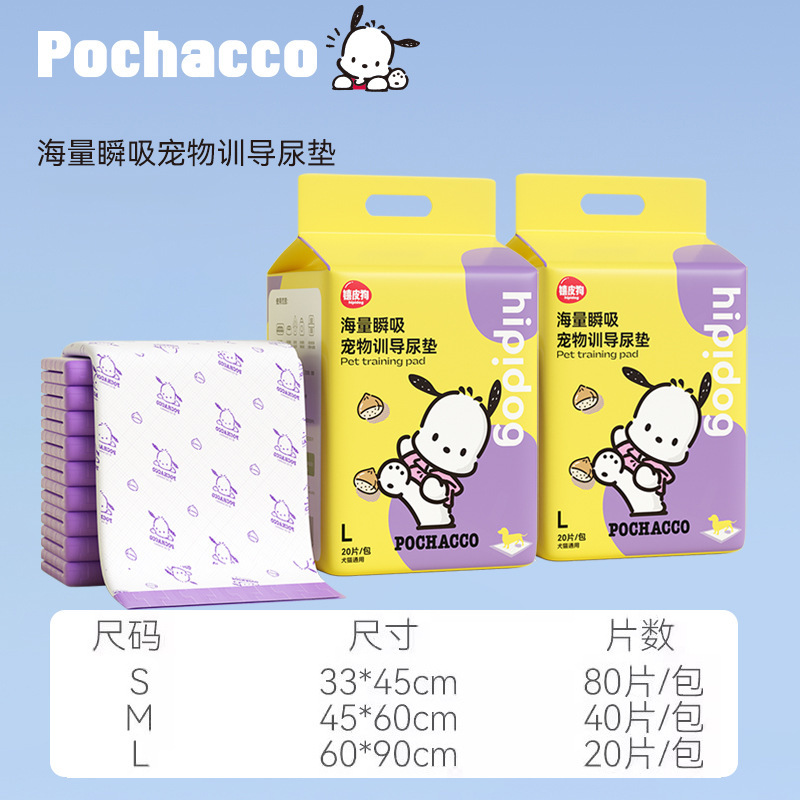 Comercio exterior transfronterizo Pañales para perros Almohadillas desechables Espesar Desodorante Absorbente Teddy Almohadillas para gatos Pañales para mascotas