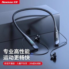 ニューマンC53ブルートゥースイヤホン首掛けワイヤレススポーツイヤホン首掛け半入耳ランニング専用イヤホン