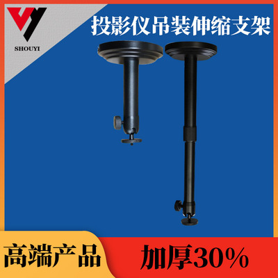 Проекционное инструмент Стена Потолочная рама Z6 XGR H3 NUT G Стенная D3 D3 Семейство мандарин F3 стена висячий кронштейн