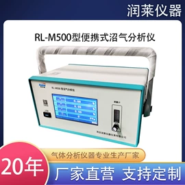 氧气检测仪;其他气体分析;在线监测仪