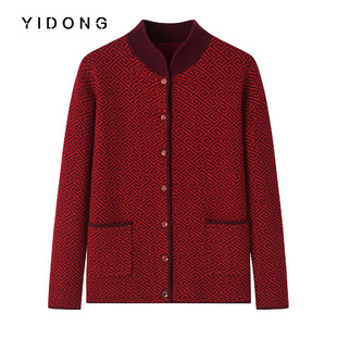 12-Gauge Double-Pull Large-Size Pocket Men's Stand-Collar Thick Pure Wool Cardigan Women's Jacquard Couple Sweater