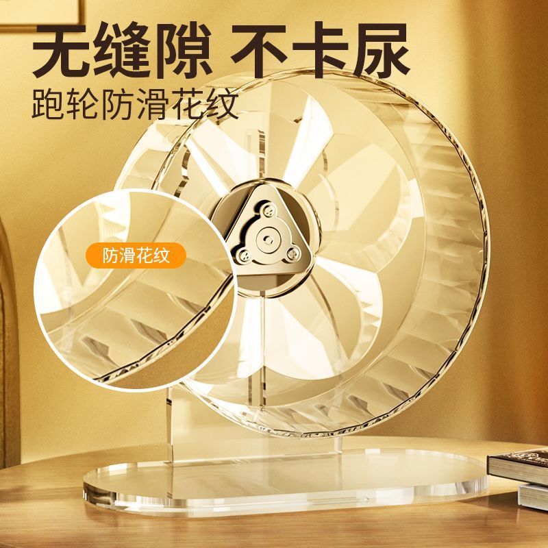 仓鼠跑轮静音无声金丝熊跑步运动造景玩具大号滚轮带支架宠物用品|undefined