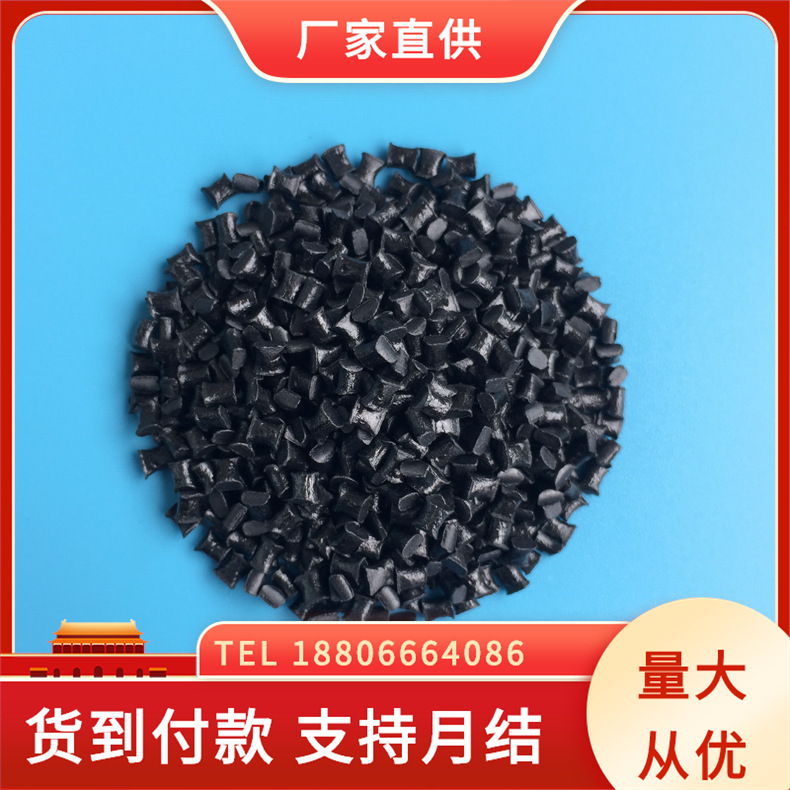 聚醚酰亚胺 高韧性PEI 树脂原料 高流动 不加纤 本色 黑色 琥珀色