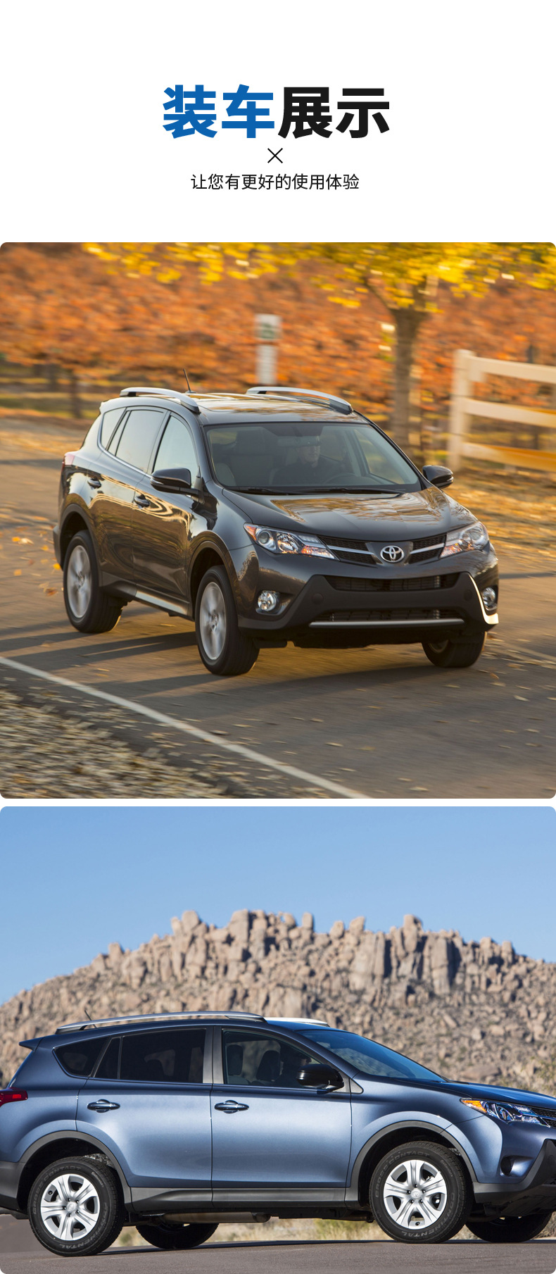 Suitable for 2014-2018 Rav4 Luggage Rack Aluminum Alloy Lock Screw Type Roof Rack Cross B