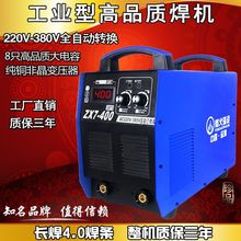 315 400p늉220V 380VȫԄӼȫ~I늺C