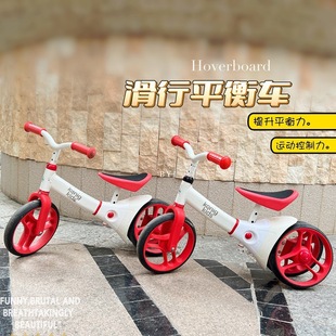 Children's balance car scooter three-wheeled pedless anti-fall Children's Walker children's stroller wholesale