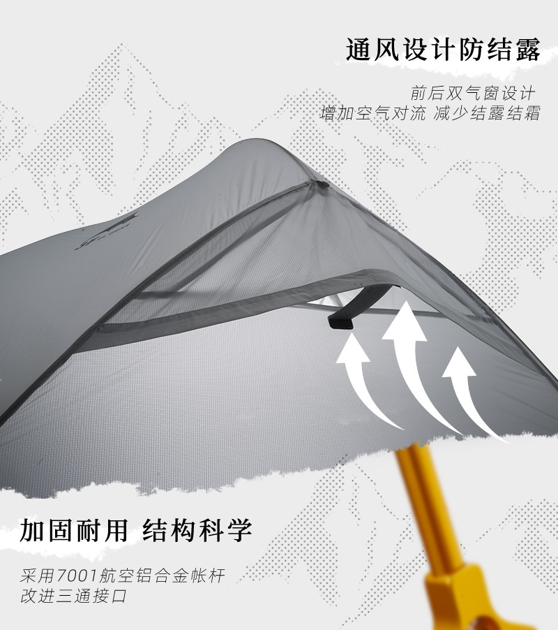智贝详情图_8三峰帐篷飘云双人超轻涂硅防暴雨防风防水户外露营
