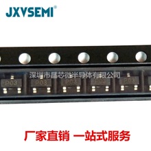BSS139 SOT-23��װ MOS��N���� ��ЧӦ�����ȫ���ֻ� BSS139