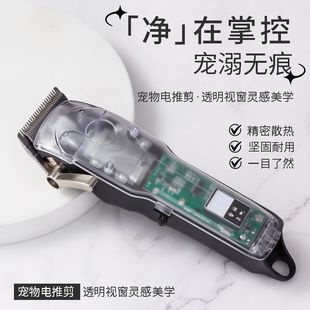 Pet Shaver for Dogs, Electric Clipper for Large Dogs and Cats, High-Power Teddy Electric Clipper, Upgraded Version for Pet Stores