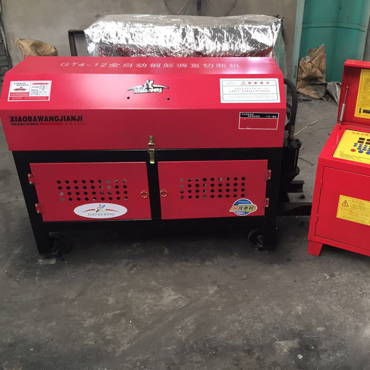 钢筋调直切断机自动螺纹钢断料机剪断机电动全自动断筋调直截断机