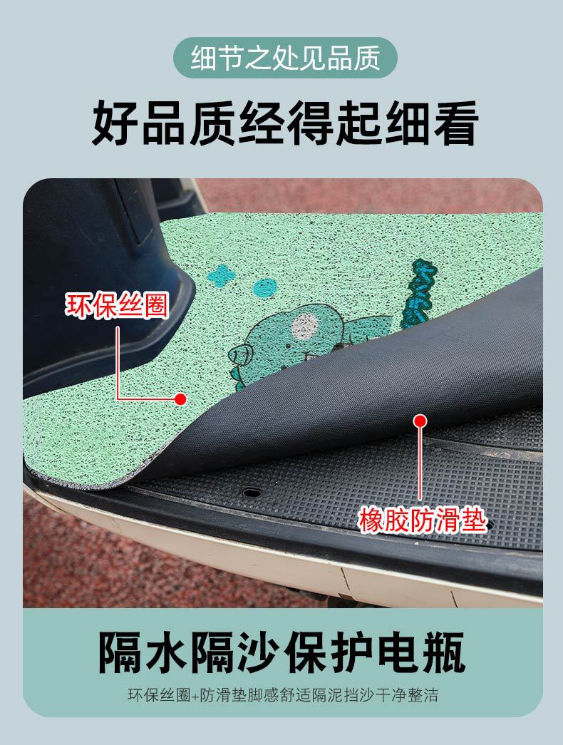 Applicable to Yadi Q50 Foot Pad Crown Energy 6 Generation Electric Battery Car Waterproof Foot Pad Pedal Universal Special