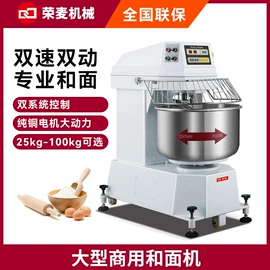 肉品加工设备;食品烘焙设备;休闲食品加工