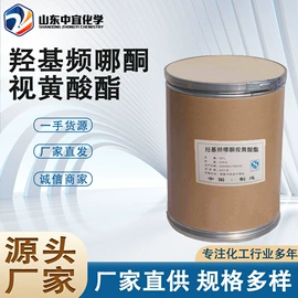 分析试剂;化工中间体;其他生物化工