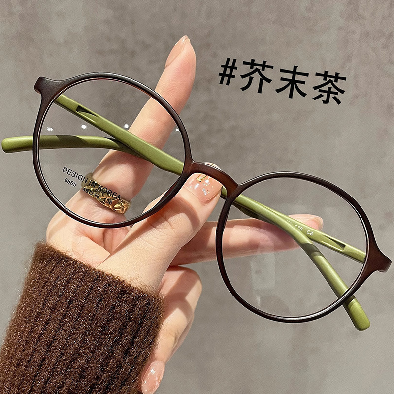 芥末茶老花镜高清时尚防蓝光老人眼镜阅读护目超轻圆框减龄平光镜|undefined