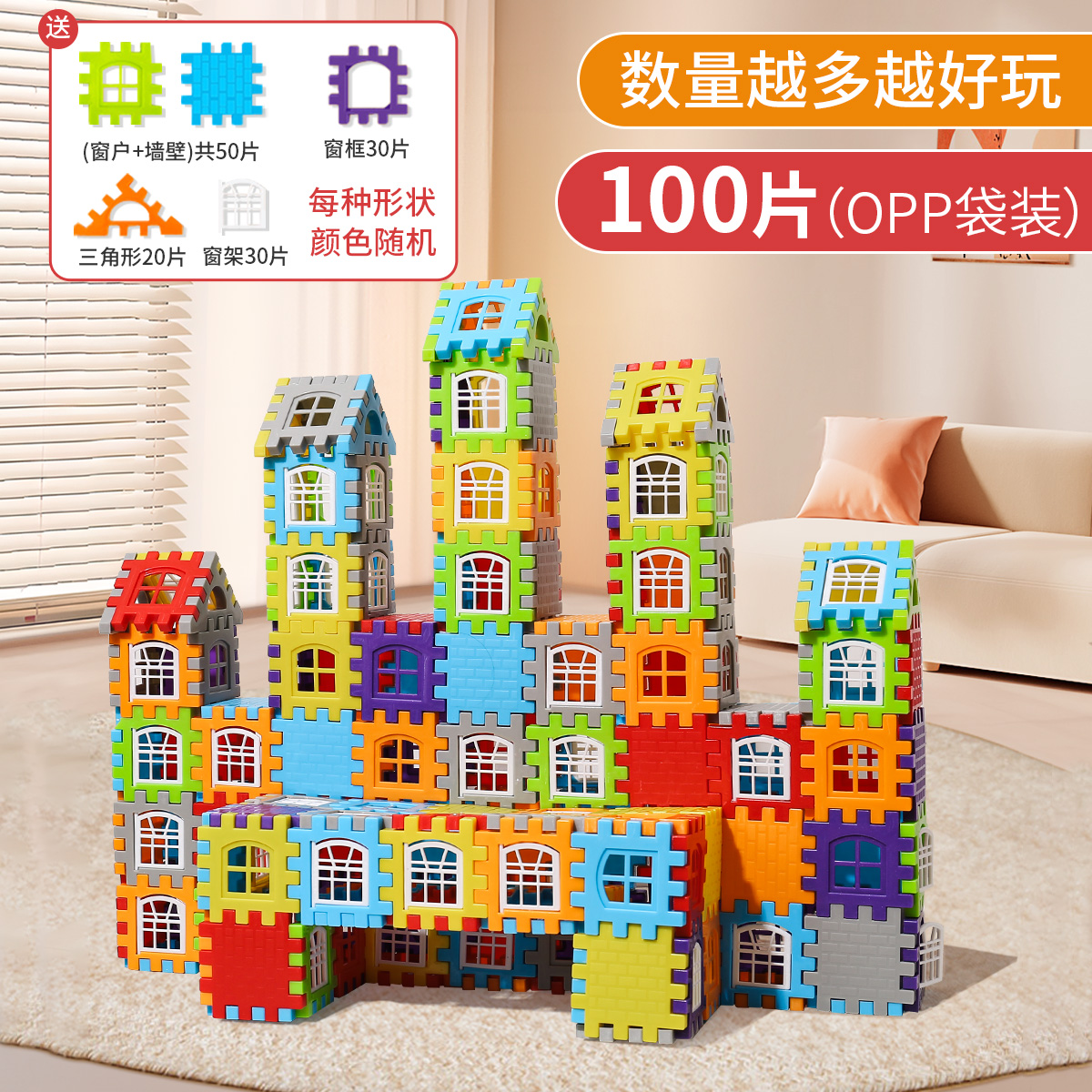 특대 사이즈 100개 [봉투 + 창틀 30개 + 무료 도면]