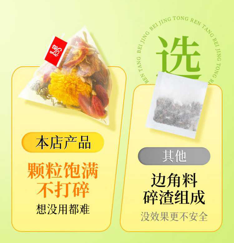 Dandelion Chrysanthemum Cassia Seed Goji Wellness Tea 120g Box 12g x 10 Bags Sugar Free specifications