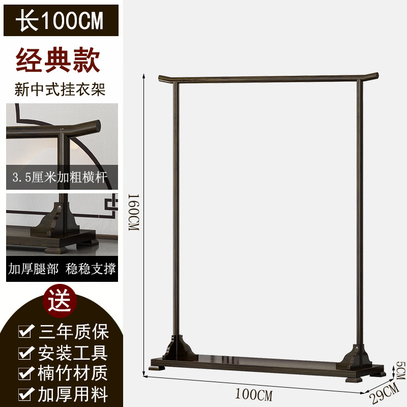 호두색상 100cm 길이 160 높이