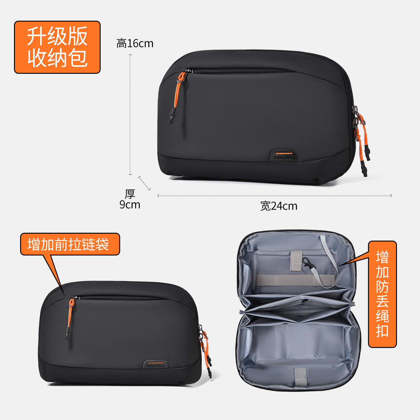 2063 흑요석 블랙 업그레이드 버전