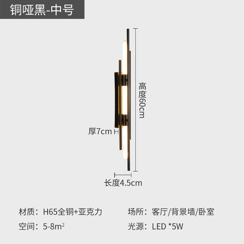 Carga libre lujo lámpara de pared de cabezal de cama cableado dormitorio TV escalera lámpara de pared de fondo pared de bronce larga sala de estar toda la luz