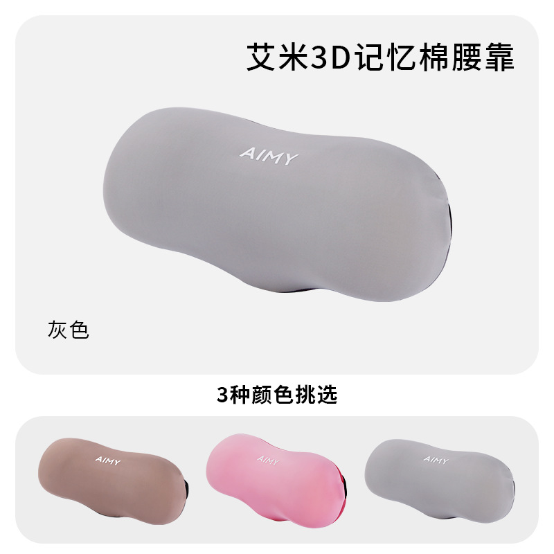 Universal Universal Memory Foam Car Headrest Neck Pillow (Headrest) - pure-gray-30138cm