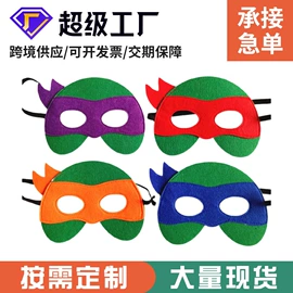 毛毡;收纳袋收纳包;面具