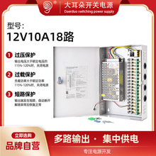 12V10A_PԴ·ݔO׃LED􎧗lԴԴ