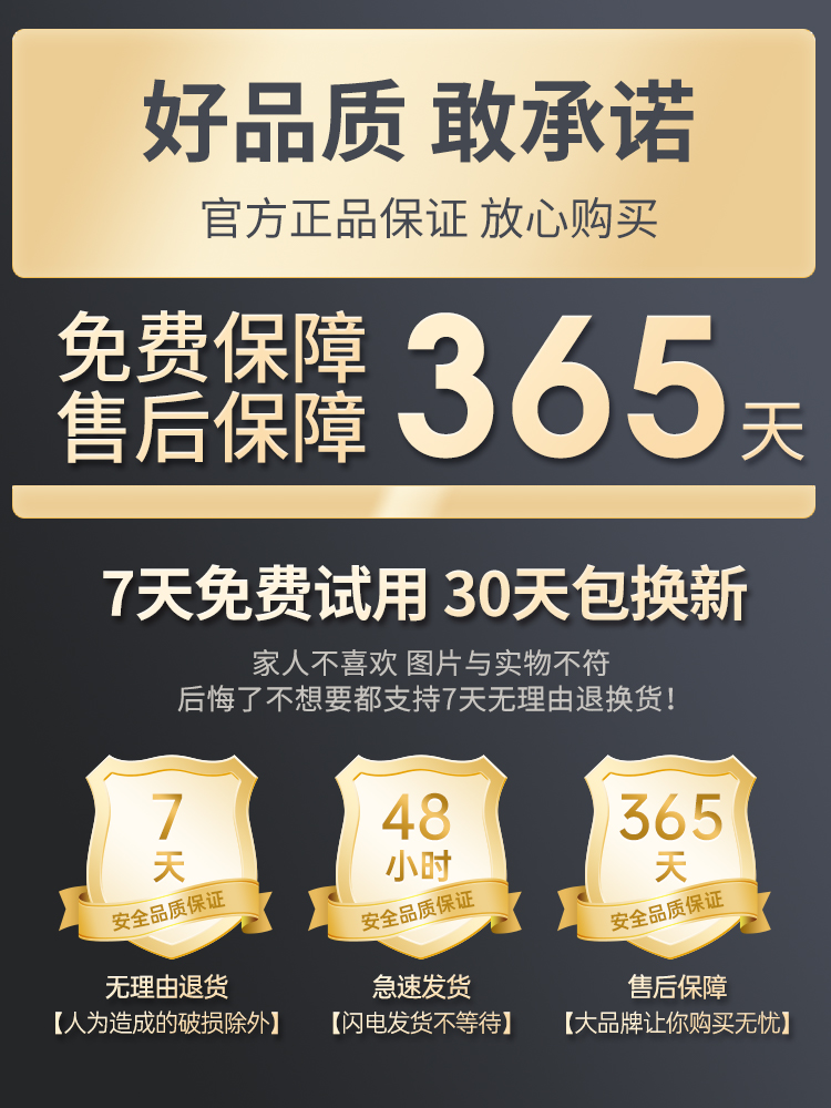 Guanqi genuine free warranty 365 days appears to change new quality problems and directly change new new changes