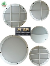 源厂直供防水防潮灯吸顶灯外壳套件