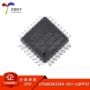 正品1t8051单片机芯片