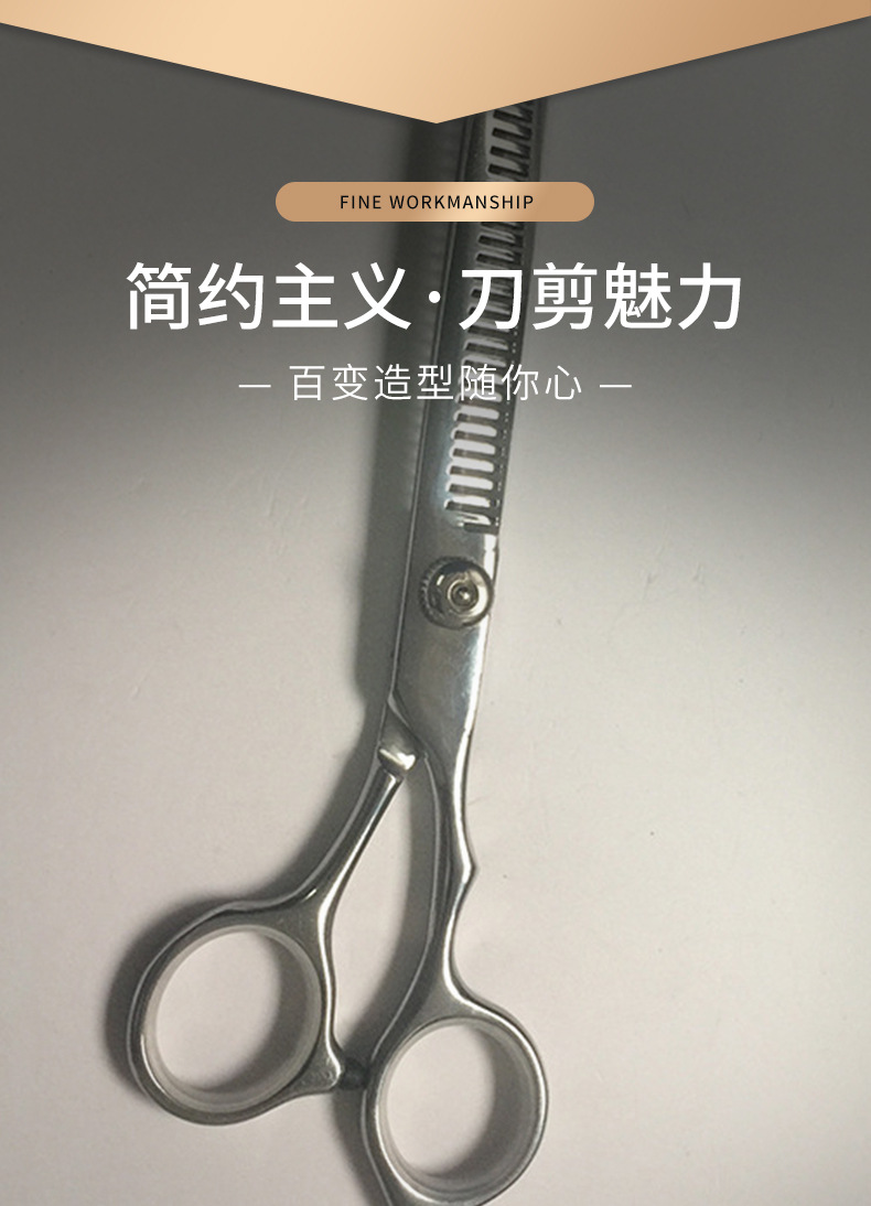 美容美发剪刀详情_04.jpg