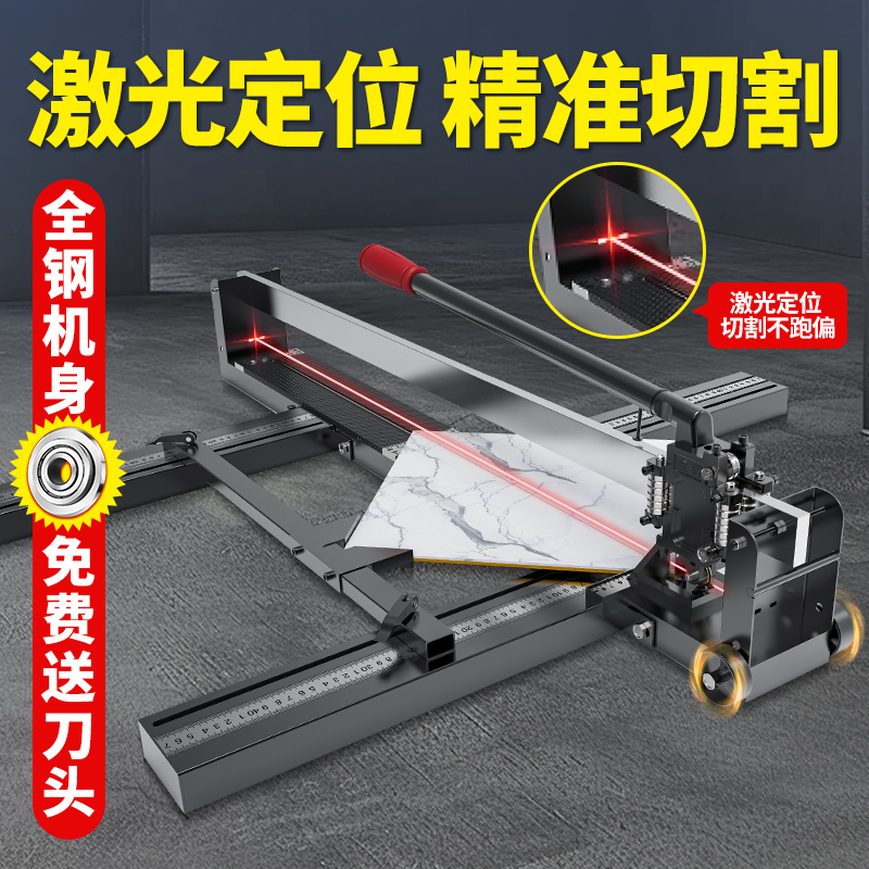 kt瓷砖切割机推刀地砖推刀高精度手持台式家用地板砖划刀切割