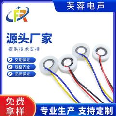 16mm圧電セラミックス1.7m 2.4m 3.0m超音波加湿器霧化シート交換チップ