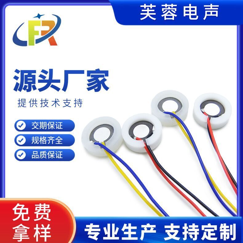 16mm圧電セラミックス1.7m 2.4m 3.0m超音波加湿器霧化シート交換チップ|undefined