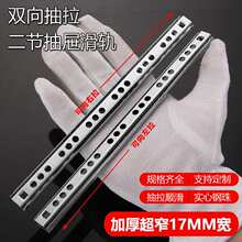 �p�������܉��܉17mm��խ����С�ͳ��܉���������������߅����