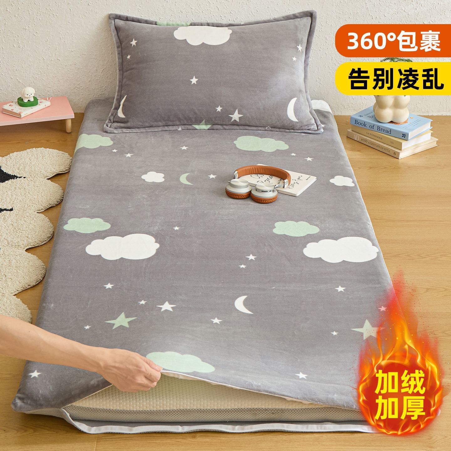 Añadir cama de terciopelo, colchón cubierta de colchón de invierno caliente, colchón de leche cubierta de colchón dormitorio de cama individual cubierta de colchón protector