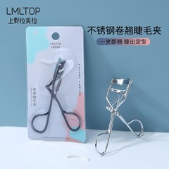 拉美拉 睫毛夾  輕鬆打造卷翹睫毛黑白兩色549