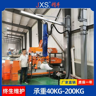 真空吸盘吸吊机编织袋纸箱包装助力搬运堆垛吊具上下装卸货省力