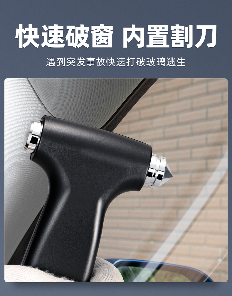 Suitable for Deli Safety Hammer Car Window-Breaking Artifact Four-In-One with Cutter for Car-Mounted Broken Glass Multi-Functional Escape
